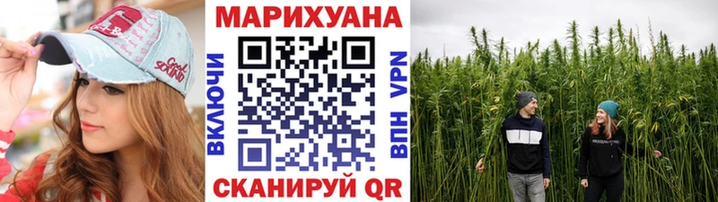Магазины продажи наркотиков Улан-Удэ МАРИХУАНА  ЭКСТАЗИ  МЕТАДОН  АМФЕТАМИН  Меф  ГАШИШ  APVP 
