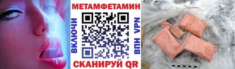 Amphetamine 97%  наркошоп  Улан-Удэ 