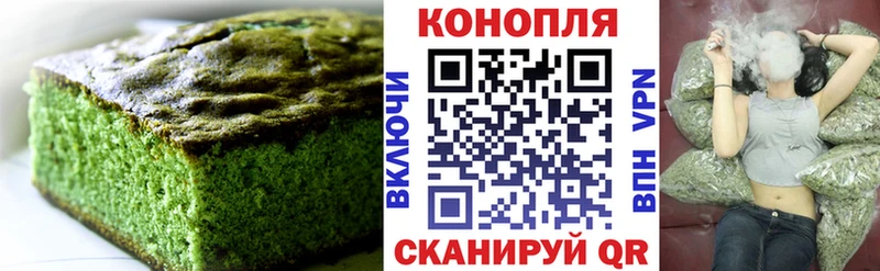 Canna-Cookies конопля  Улан-Удэ 