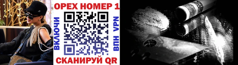 дарнет шоп  Улан-Удэ  Кокаин Эквадор 