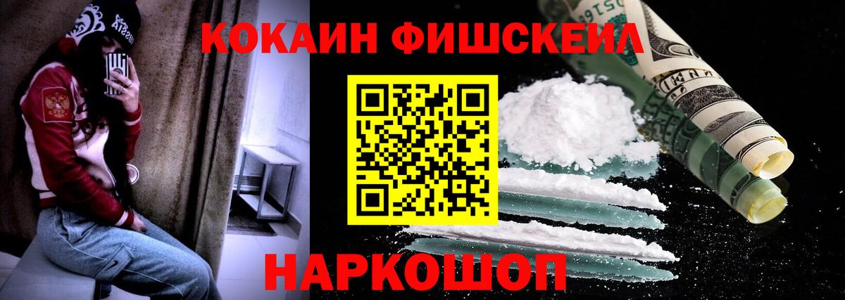 КОКАИН 98% Улан-Удэ