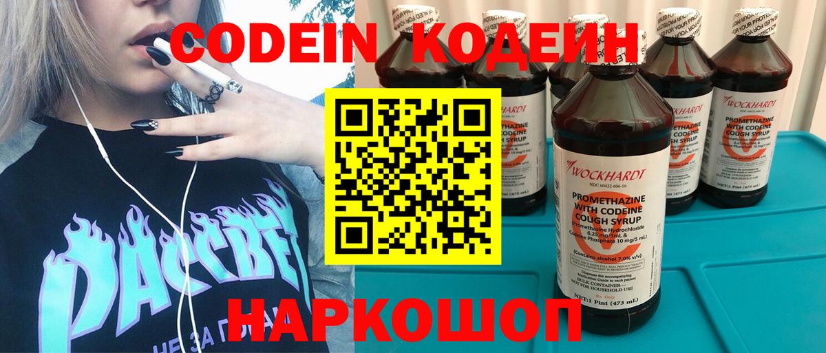 Кокаин Улан-Удэ
