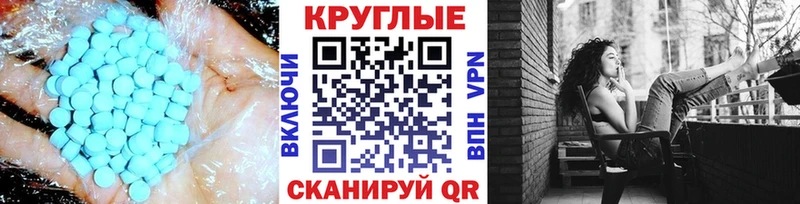 Ecstasy louis Vuitton  купить  цена  Улан-Удэ 