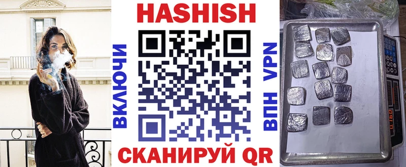 Гашиш Cannabis  Улан-Удэ 