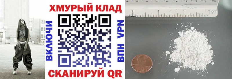 дарк нет наркотические препараты  Улан-Удэ  Героин хмурый 
