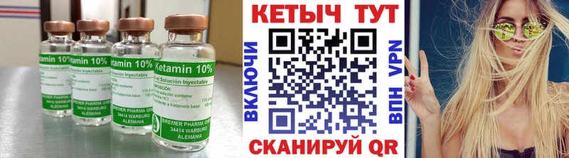 КЕТАМИН ketamine  Улан-Удэ 