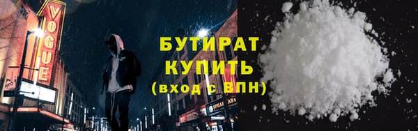 mdma Переславль-Залесский