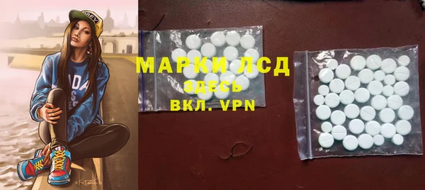 таблы Гвардейск
