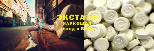 эйфоретик Пестово