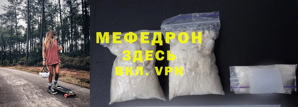 эйфоретик Пестово