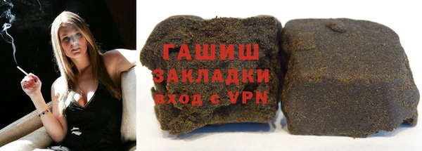 МДМА Осташков