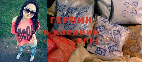 а пвп мука Галич