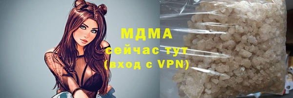МДМА Осташков