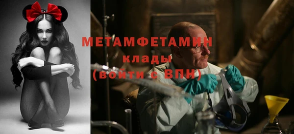 MESCALINE Воткинск