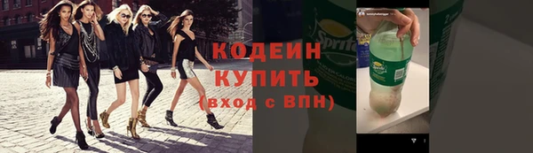 МДМА Осташков