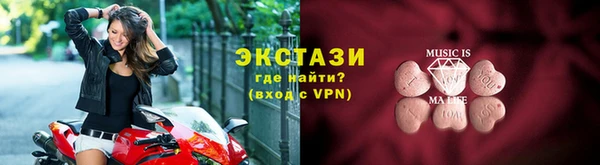 МДМА Осташков