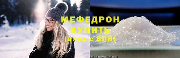 МДМА Всеволожск