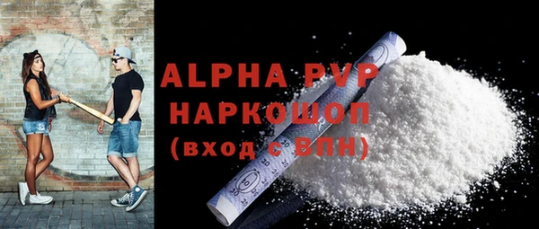 MESCALINE Воткинск