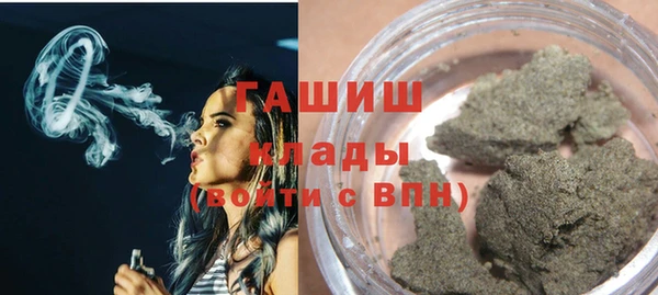 МДМА Осташков