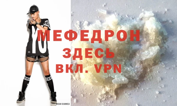 mdma Переславль-Залесский