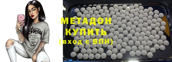 МДМА Осташков