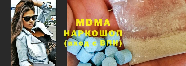 mdma Переславль-Залесский