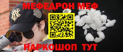 герыч Рыбинск