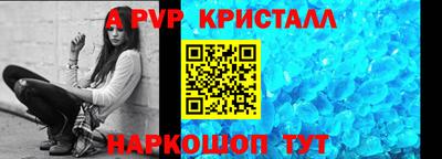 спайс Рузаевка