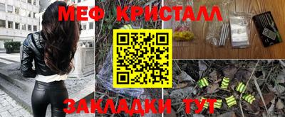спайс Рузаевка