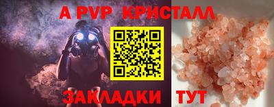 дживик Рязань