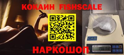 герыч Рыбинск
