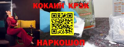 дживик Рязань