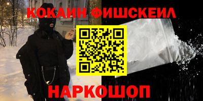 герыч Рыбинск