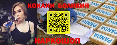 спайс Рузаевка