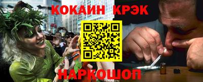 герыч Рыбинск