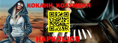 дживик Рязань