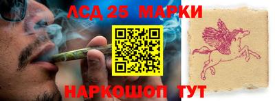 герыч Рыбинск