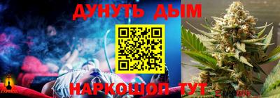 дживик Рязань