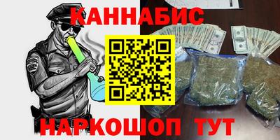 спайс Рузаевка
