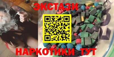 герыч Рыбинск
