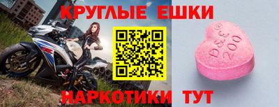 дживик Рязань