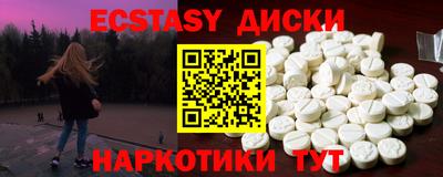 герыч Рыбинск
