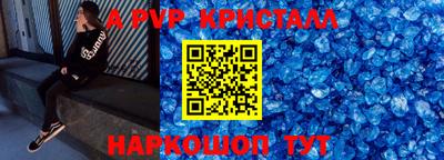 спайс Рузаевка