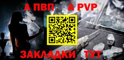 герыч Рыбинск