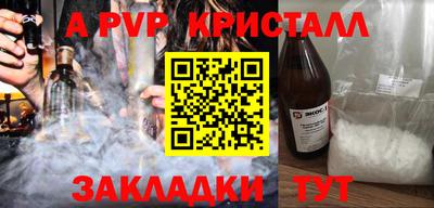 дживик Рязань