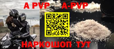 герыч Рыбинск