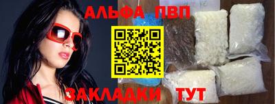 герыч Рыбинск