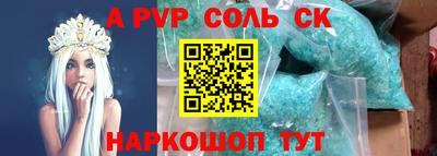 герыч Рыбинск