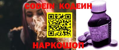 дживик Рязань