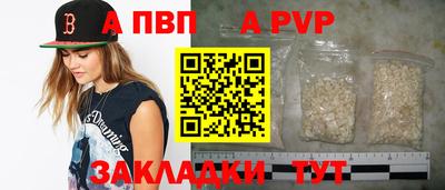 спайс Рузаевка